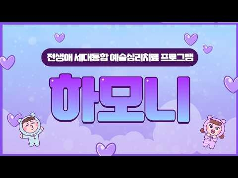 구립상림도서관, 세대통합·장애인 지원·독서 동아리 등 지역 맞춤형 복지·문화 프로그...