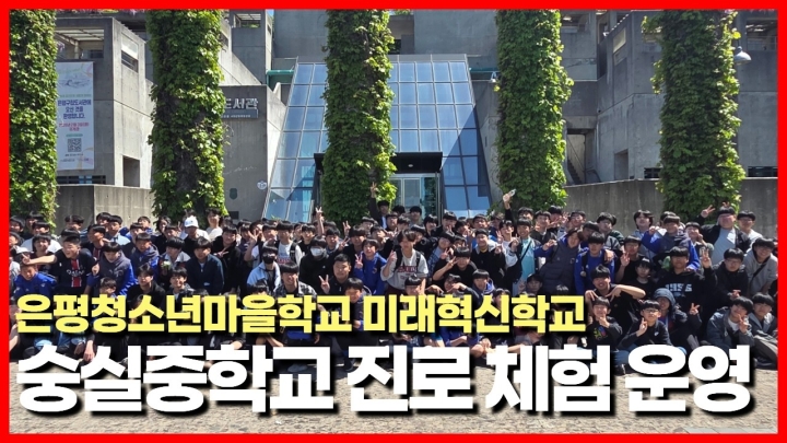 은평구립도서관, 독서 교육부터 미래 혁신·세계 문화까지... 지역사회 이끄는 ‘융합형 복합...