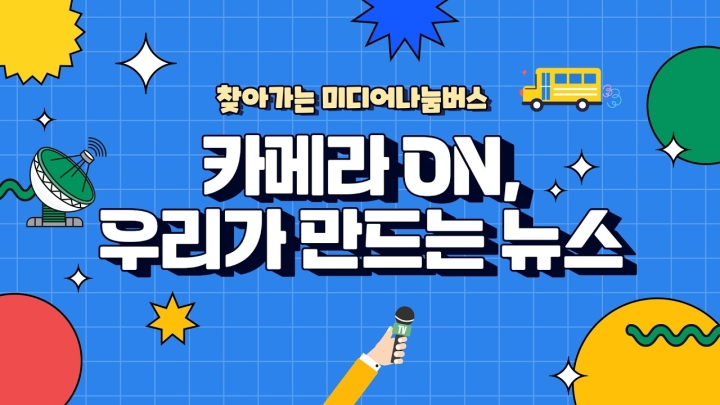 구립상림도서관, 지역 주민을 위한 인문·미디어·문화 독서프로그램 풍성 ('26/09/22...