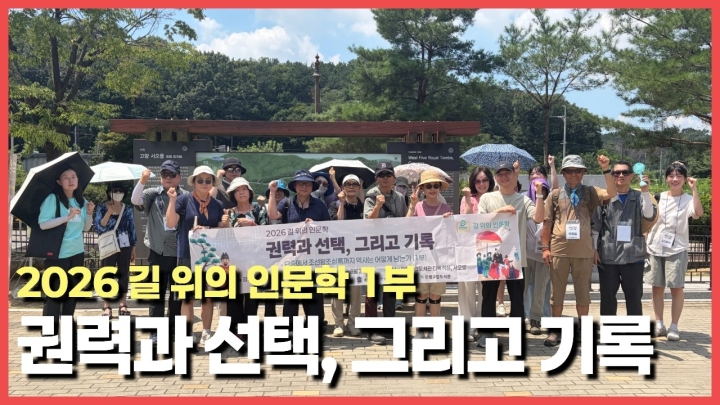 은평구립도서관, AI·스마트팜·인문학 등 전 연령 맞춤형 여름 독서·문화 프로그램 대...