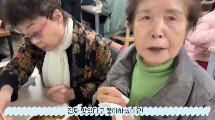 역촌노인복지관, ‘함께하는 기쁨, 활기찬 노후’를 위한 다채로운 프로그램 성료  (...