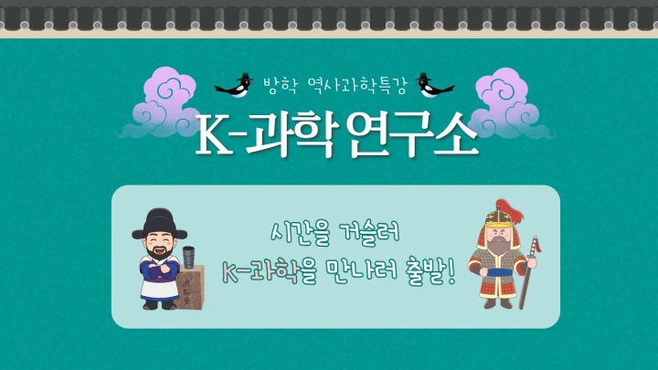 구립증산도서관, 주민과 어린이를 위한 다채로운 여름 특강 성황리에 마쳐 ('26/08/1...