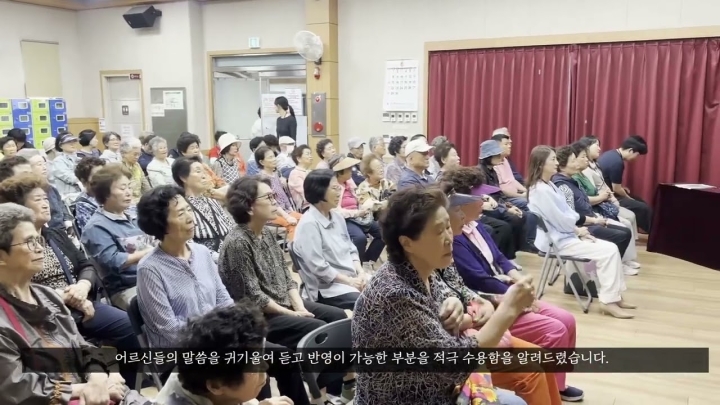 은평구립역촌노인복지관, 소통과 안전을 더한 ‘이용자 간담회’ 및 ‘노인일자리 혹서기 ...