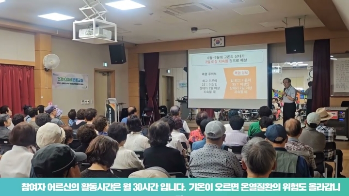 구립역촌노인복지관, 2026년 상반기 안전·복지·교육 아우르는 종합 노인 복지 서비스 ...