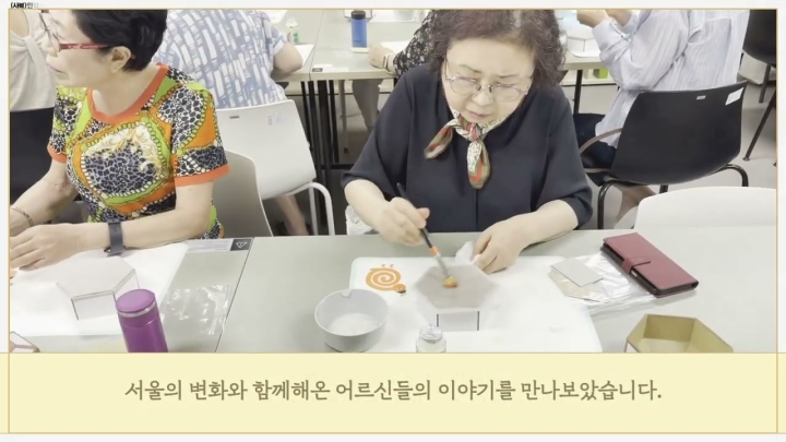 구립역촌노인복지관, 어르신 마음건강·문화체험 지원 프로그램 잇따라 개최 ('26/08...