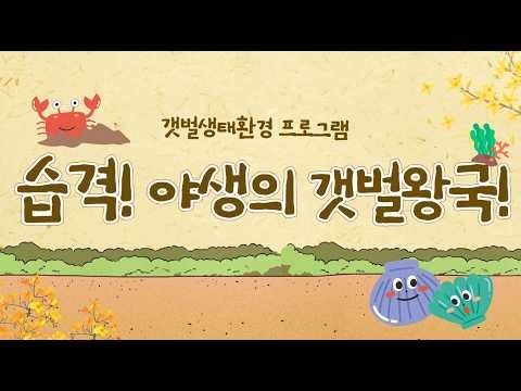 구립상림도서관, 5월 가정의 달 맞아 세대통합 및 가족 친화 프로그램 풍성 ('26/04/...