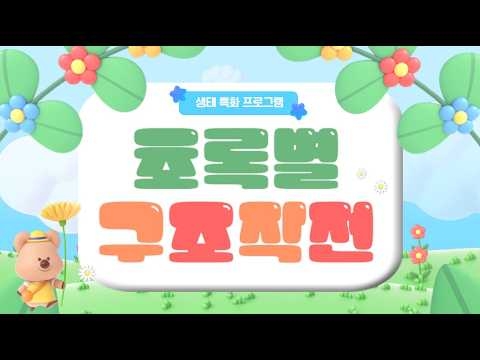 구립상림도서관, 전 세대 아우르는 다채로운 독서·문화 프로그램으로 지역사회 소통 ...