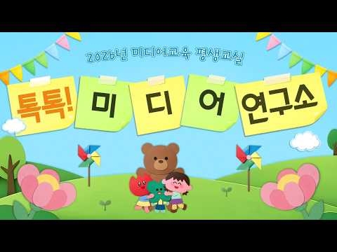 구립상림도서관, 5월 가정의 달 맞아 다채로운 독서·문화 프로그램 운영 ('26/05/04...
