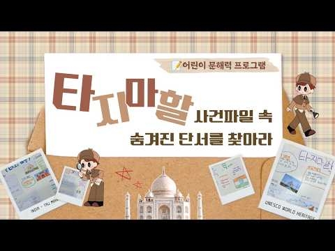 구립상림도서관, 세대 맞춤형 생태·문해력·문화예술 다양한 독서 문화 프로그램 성...