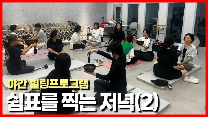 은평구립도서관, 한여름의 독서·문화·IT 체험 어우러진 다채로운 프로그램 성료 ('2...