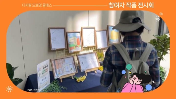 구립증산도서관, 가정의 달 맞이 ‘책과 함께하는 풍성한 독서·문화 축제’ 개최 ('...