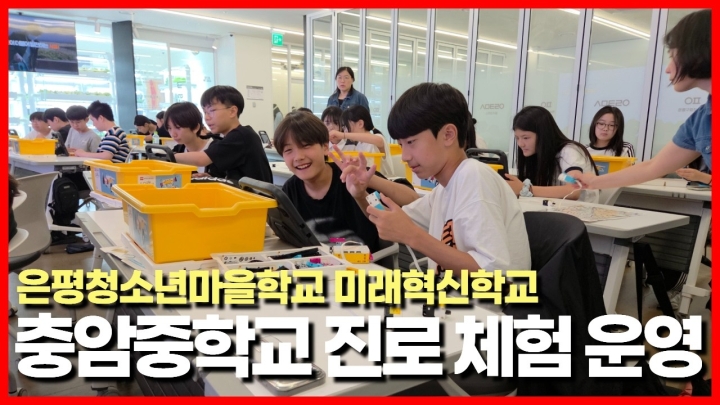 은평구립도서관, 어린이부터 성인까지… 여름 맞이 다채로운 문화·교육 프로그램 성료 ('26/07/07~07/13)