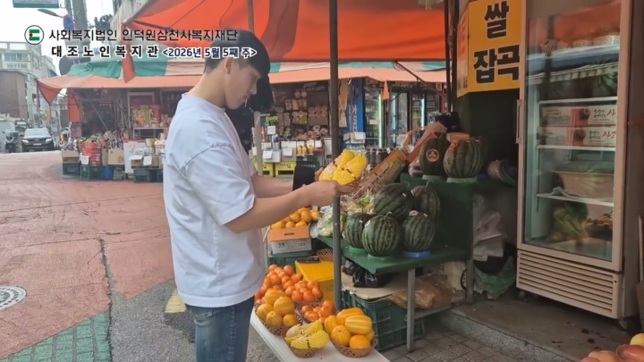 구립대조노인복지관, 소외계층 정서 지원 및 소통 중심 ‘스마트 아카데미’로 지역 어르신 맞춤형 복지 실현 ('26/05/23~05/29) 