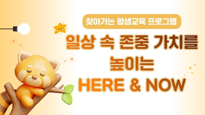구립상림도서관, 독서문화·평생교육·사회포용을 아우르는 다채로운 프로그램 성료 (...