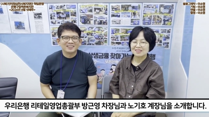 구립역촌노인복지관, 어르신들의 권익 증진과 맞춤형 복지서비스 확대 추진 ('26/08/...
