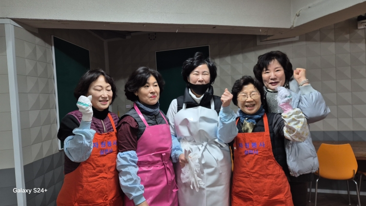 삼천사 동지 봉사 현장