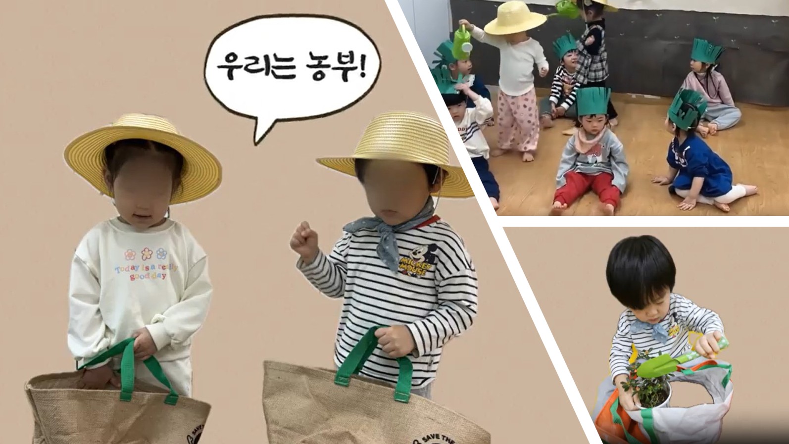 구립불광어린이집, 자연과 함께 자라는 ‘꼬마 농부’와 ‘개구리 버거’ 요리 활동 ...
