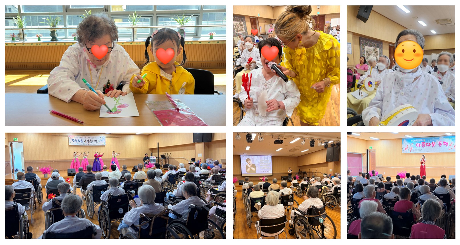 붓다마을 요양원, 어버이날 맞이 다채로운 효(孝) 문화 행사 개최 ('26/05/03~05/09)