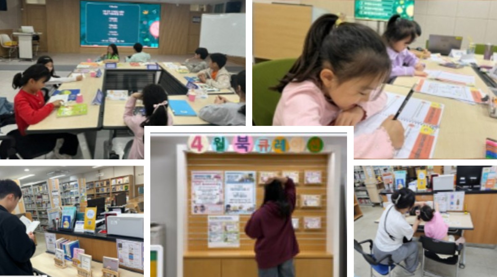 구립은평뉴타운도서관, ‘예술로 기획 사업’ 2년 연속 선정 & 가정의 달 풍성한 프로그...