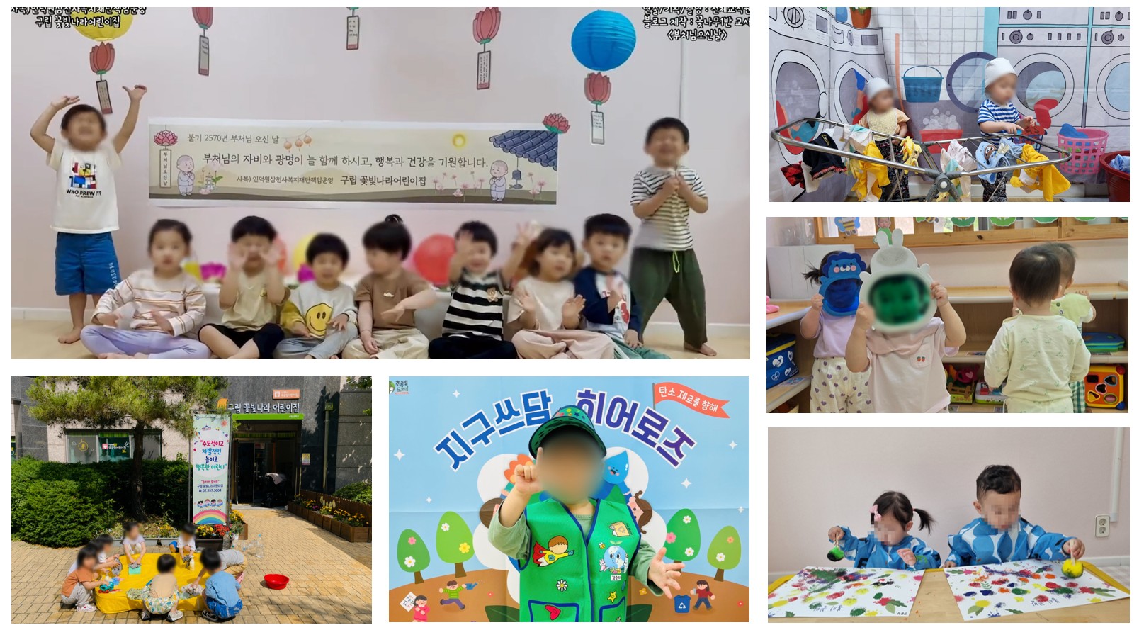 구립꽃빛나라어린이집, '부처님 오신 날' 봉축 행사 및 오감 만족 5월 중점·특색 프로그램 성료 ('26/05/23~05/29)