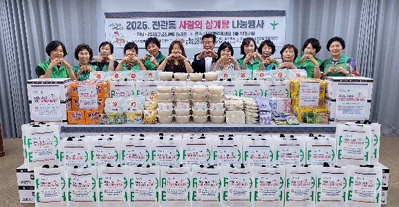 은평구 진관동, 삼계탕 꾸러미 120인분으로 전한 이웃사랑 - 은평구 ('26/07/24)