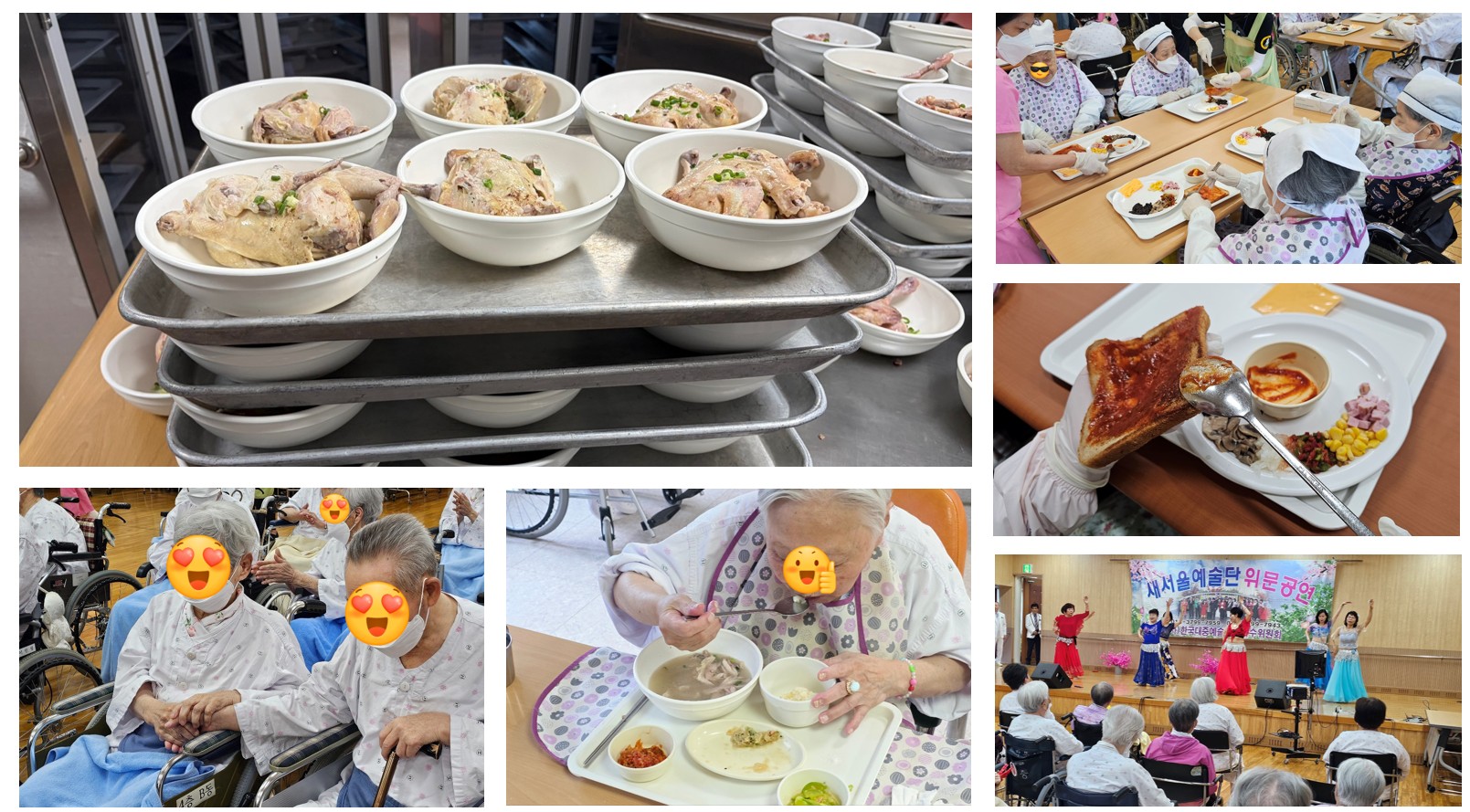 인덕원삼천사복지재단 붓다마을 요양원, 무더위 날리는 ‘건강·문화·상생’ 맞춤형 여름나...