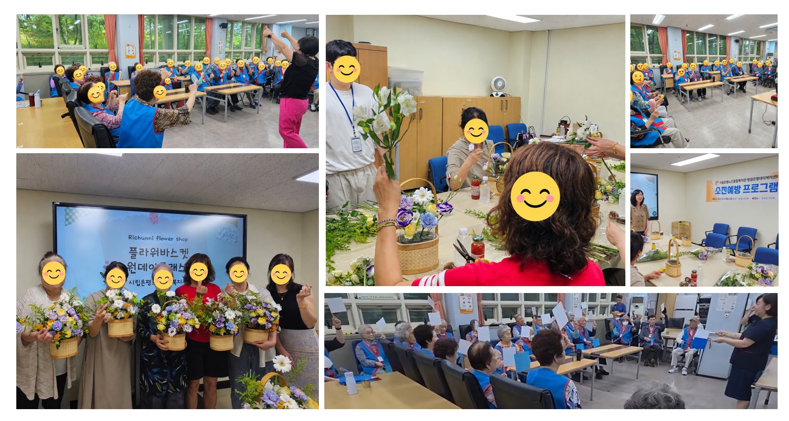 은평데이케어센터, 어르신 인지·신체 기능 강화 및 보호자 정서 지원 위한 다채로운 프...