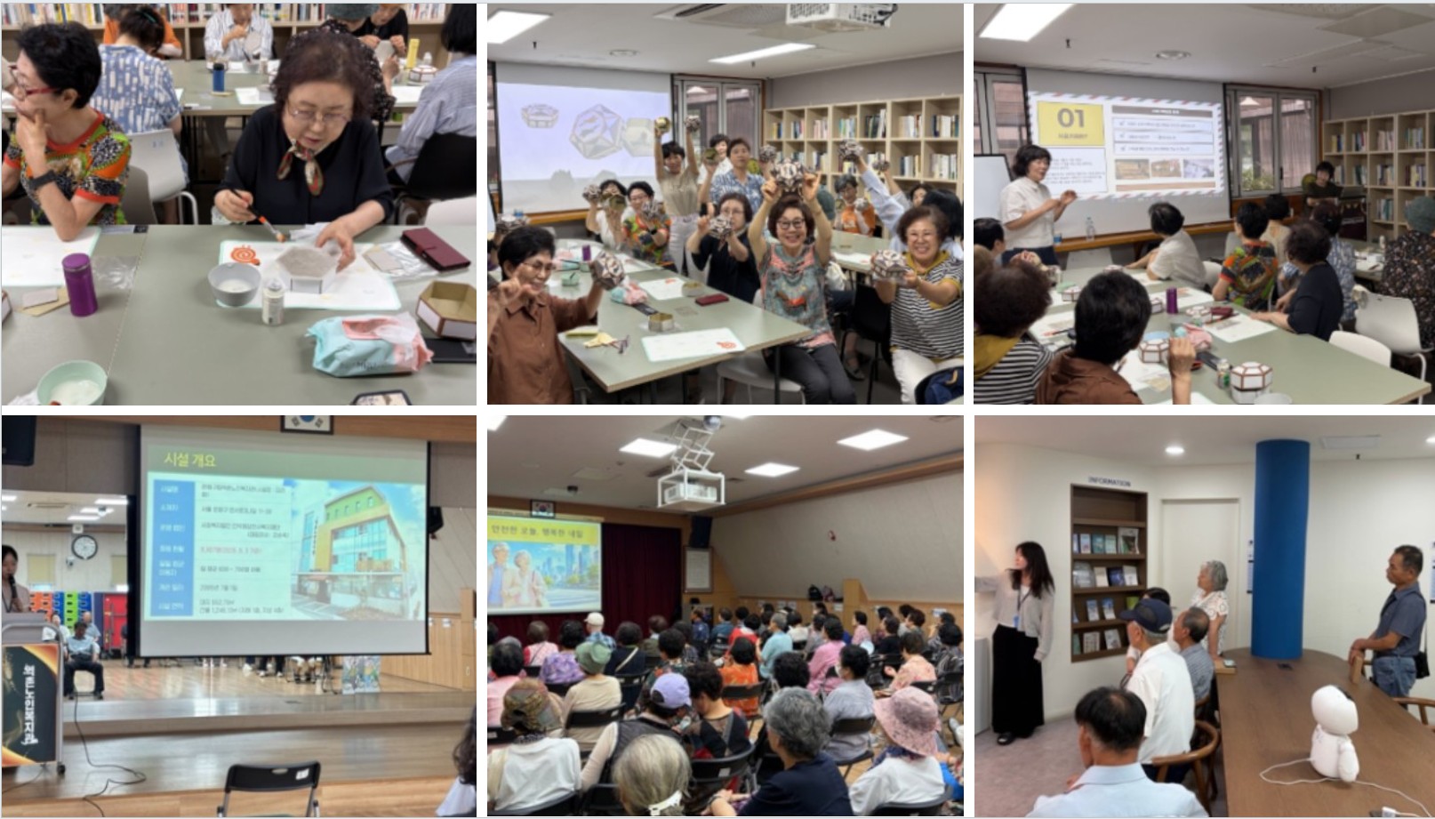 구립역촌노인복지관, 어르신 맞춤형 종합상담 및 노년사회화 프로그램 활발히 펼쳐 (...