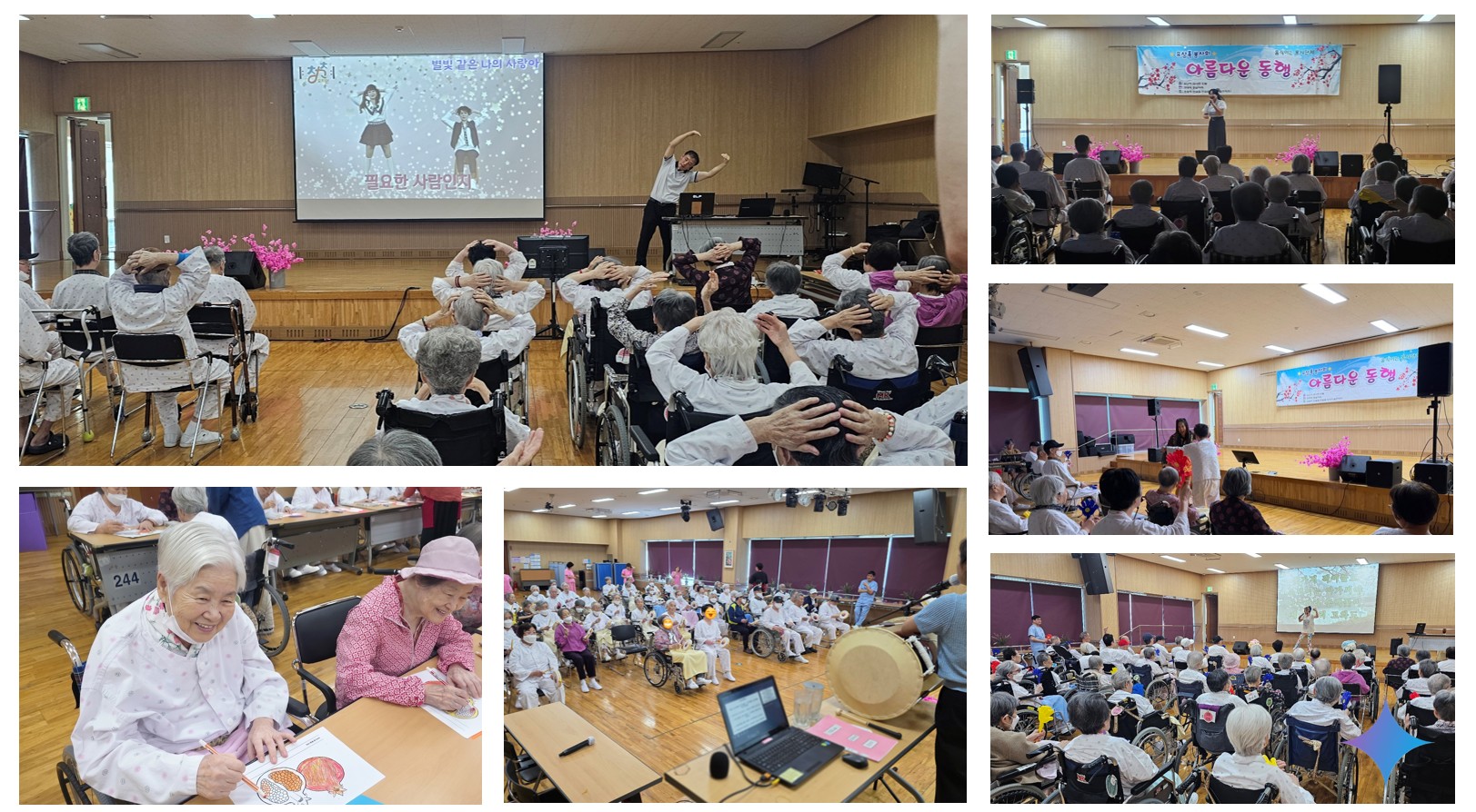'어르신들의 웃음꽃 피는 활력 충전소'… 붓다마을, 맞춤형 케어 프로그램 활풍 ('26...