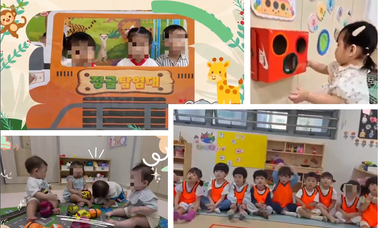  구립꿈나래어린이집, 영유아 발달맞춤형 ‘영아 놀이 중심 교육 활동’ 활발  ('26/...