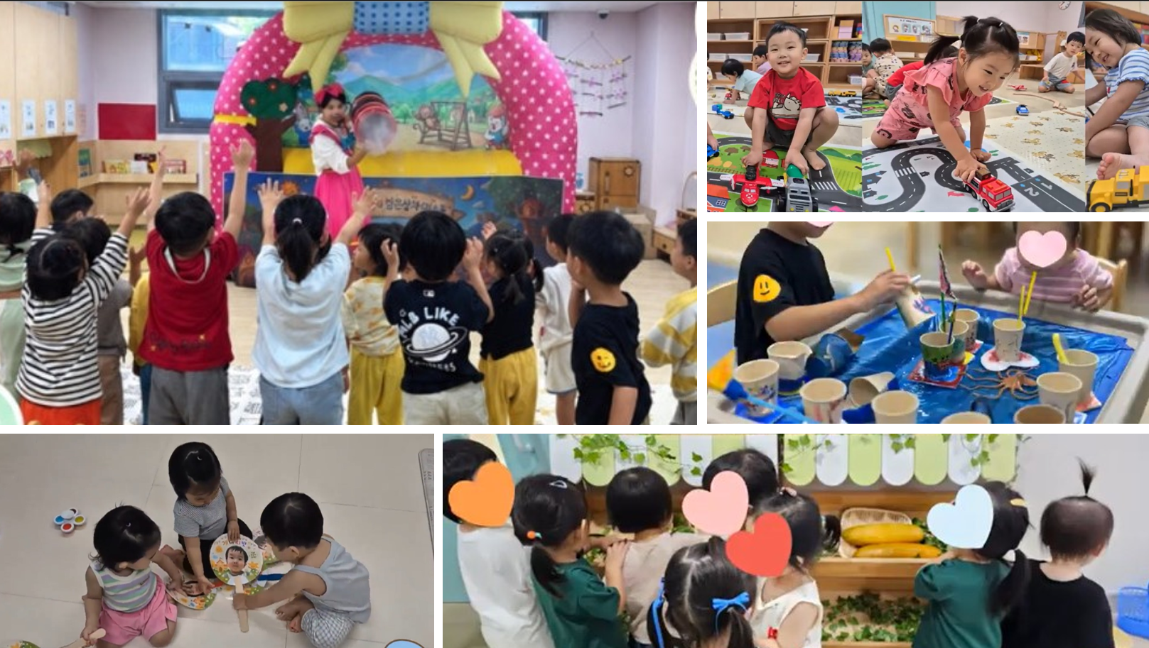 구립다솔어린이집, 놀이 중심 체험활동과 생활 안전 교육으로 창의·인성 교육 실천 ...